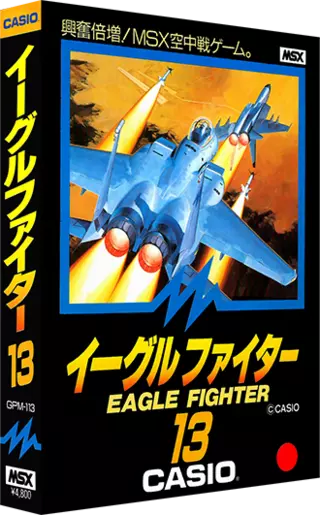 rom Eagle Fighter